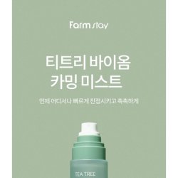 Farmstay Tea Tree Biome Calming Mist A Soothing Facial Mist For Calming The Skin