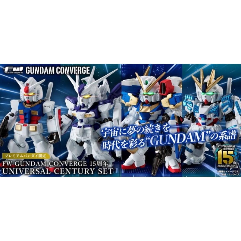 GUNDAM - Gundam Converge - Figurine 15th Anniversary Universal 5.5cm