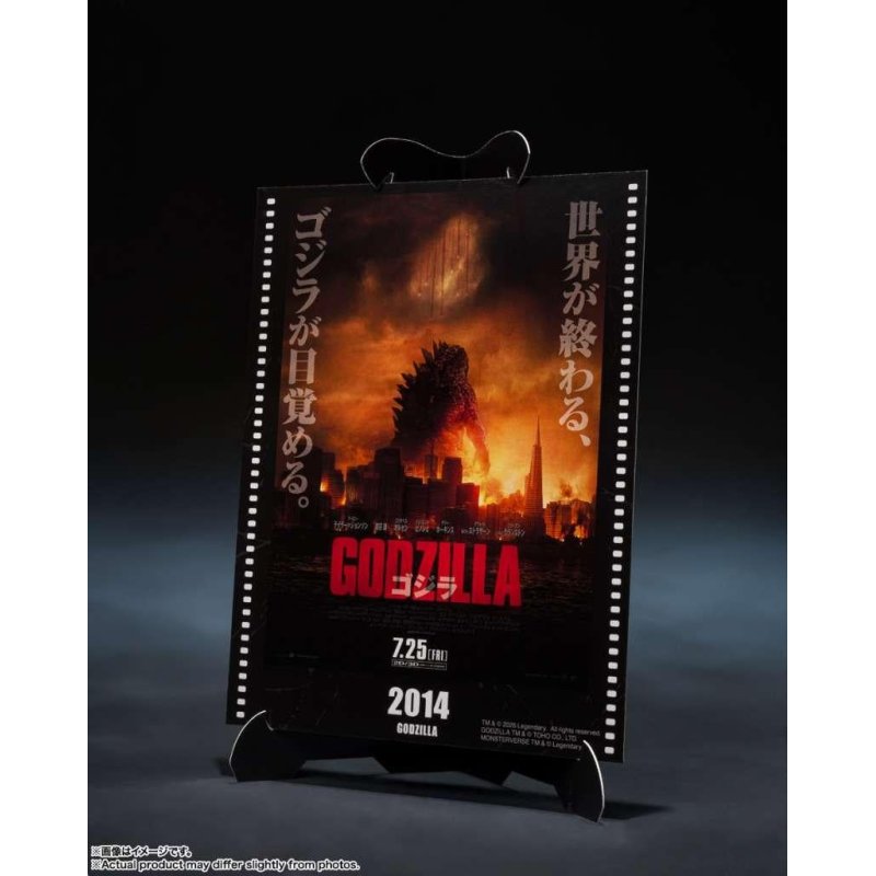 GODZILLA 2014 - Movie Graphic Plus - Figurine S.H. Monsterarts 15cm