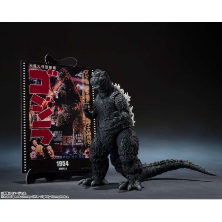 GODZILLA 1954 - Movie Graphic Plus - Figurine S.H. Monsterarts 15cm