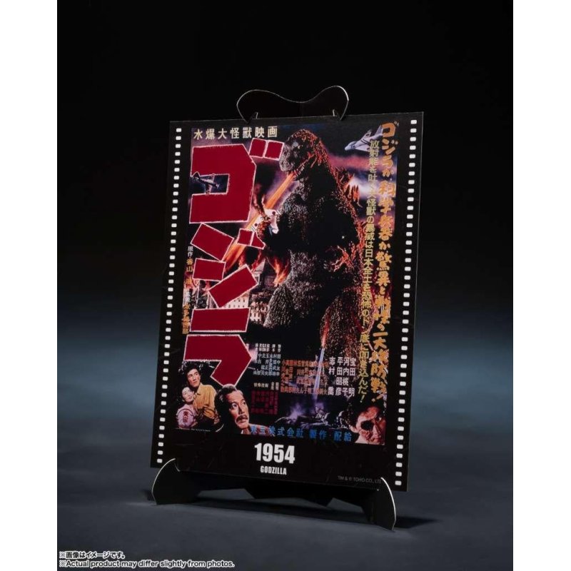GODZILLA 1954 - Movie Graphic Plus - Figurine S.H. Monsterarts 15cm