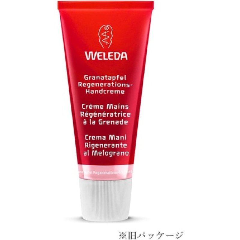 Weleda Pomegranate Regenerating Hand Cream 50ml