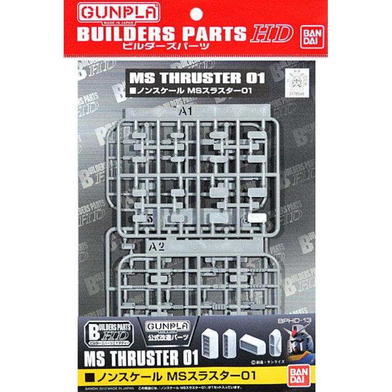 GUNDAM - Builders Part HD MS Thruster 01 - Model Kit