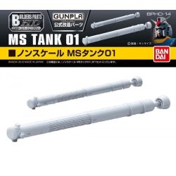 GUNDAM - Builders Part HD MS Tank 01 - Model Kit