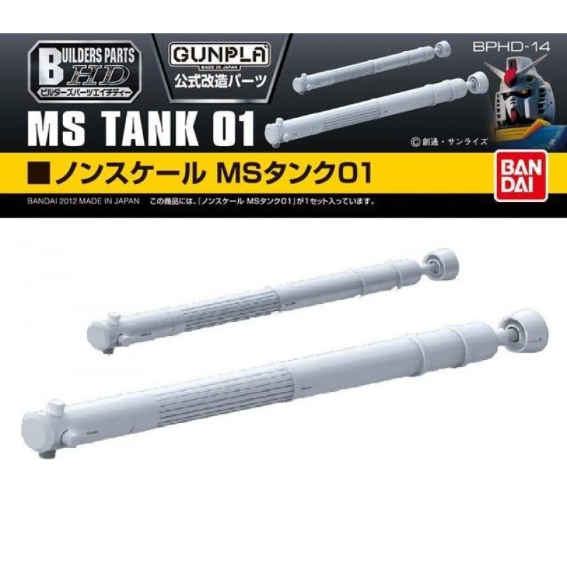 GUNDAM - Builders Part HD MS Tank 01 - Model Kit