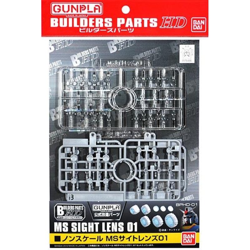 GUNDAM - Builders Part HD MS Sight Lens 01 - Model Kit