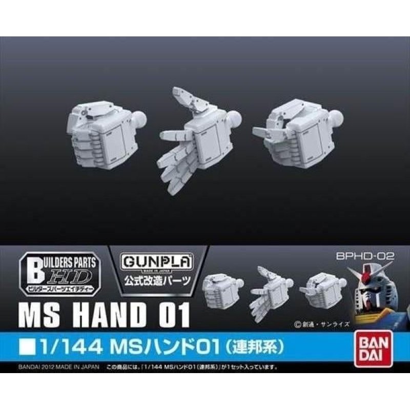 GUNDAM - Builders Part HD 1/144 MS Hand 01 (E.F.S.F.) - Model Kit