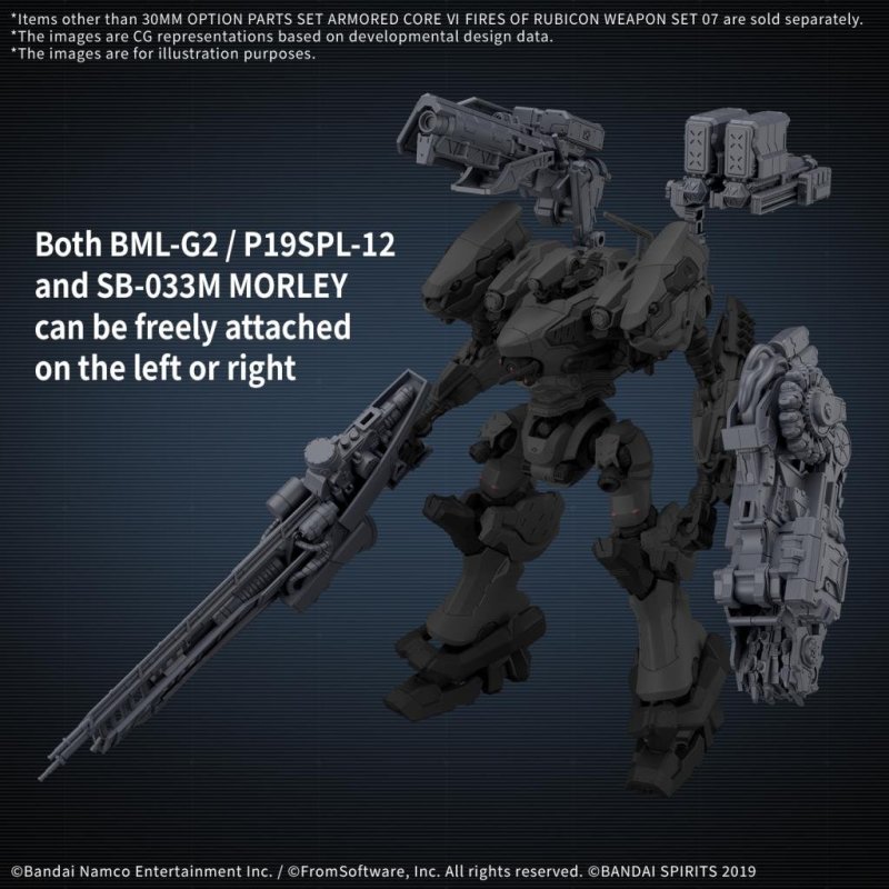 ARMORED CORE VI - 30M Option Parts Weapon Set 07 - Model Kit