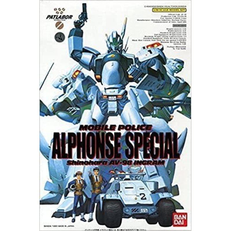PATLABOR - 1/60 Alfonce Special - Model Kit