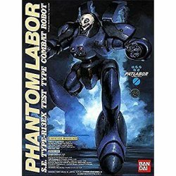 PATLABOR - 1/60 Fantom - Model Kit