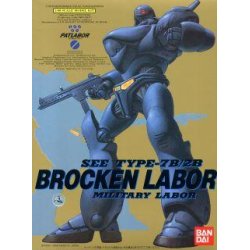 PATLABOR - 1/60 Blocken - Model Kit
