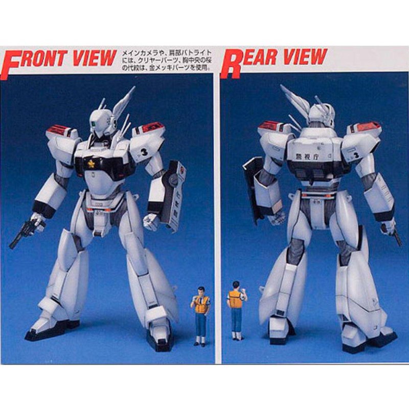 PATLABOR - MG Shinohara AV-98 Ingram 3 - Model Kit