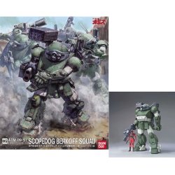 VOTOMS - 1/20 ATM-09-ST Scopedog Berkoff Squad - Model Kit