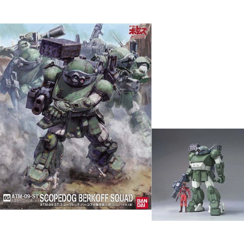 VOTOMS - 1/20 ATM-09-ST Scopedog Berkoff Squad - Model Kit