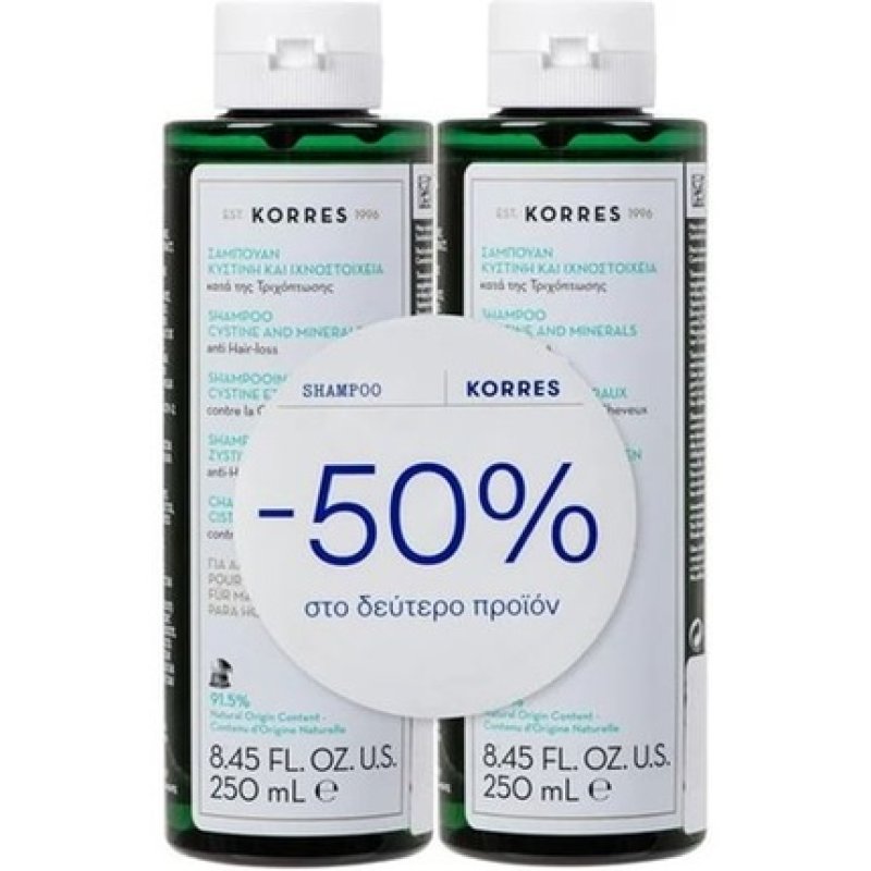 Korres Anti-Hair Loss Shampoo With Cysteine & Trace Elements - 2x250ml