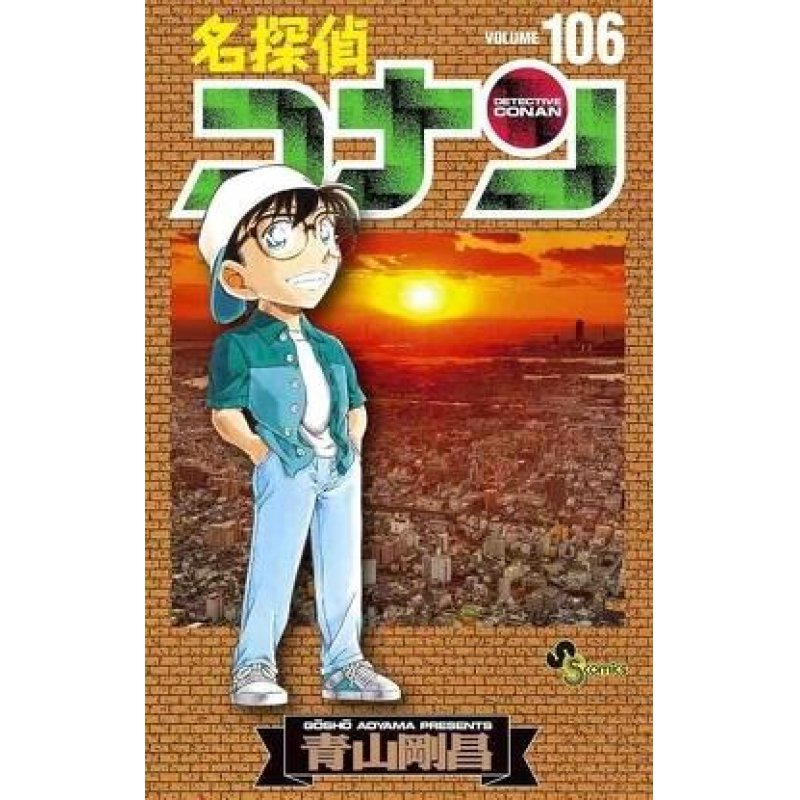 DETECTIVE CONAN - Tome 106
