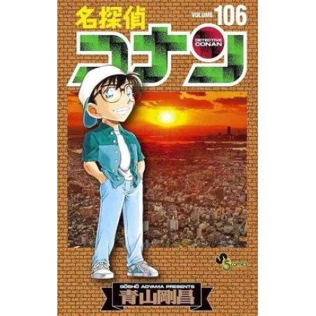 DETECTIVE CONAN - Tome 106