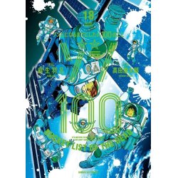 BUCKET LIST OF THE DEAD - Tome 18