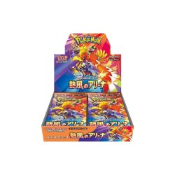 POKÉMON JAPONAIS - HEAT WAVE BOX (SV9A) - 30 BOOST