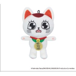 DANDADAN - Turbo Granny - Mini Plush Toy C 11.5cm