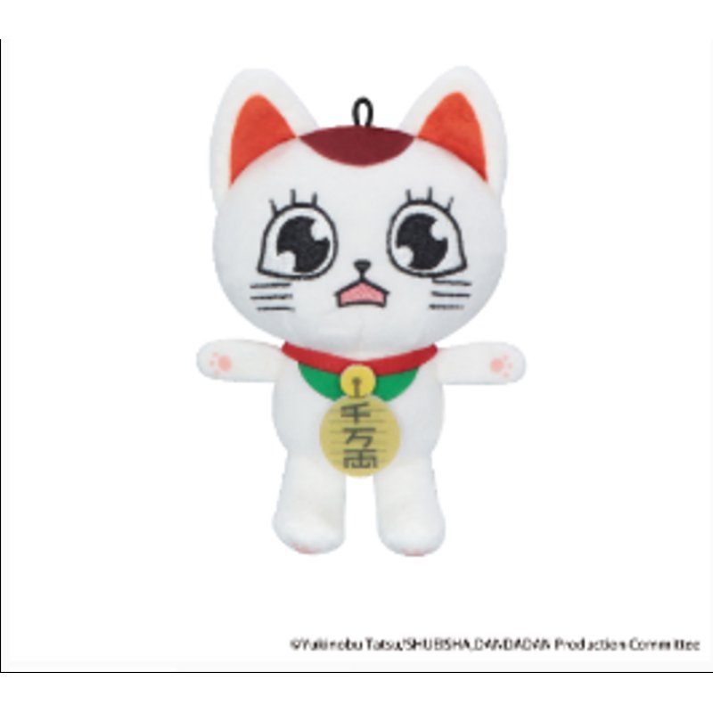 DANDADAN - Turbo Granny - Mini Plush Toy C 11.5cm