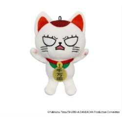 DANDADAN - Turbo Granny - Mini Plush Toy B 11.5cm