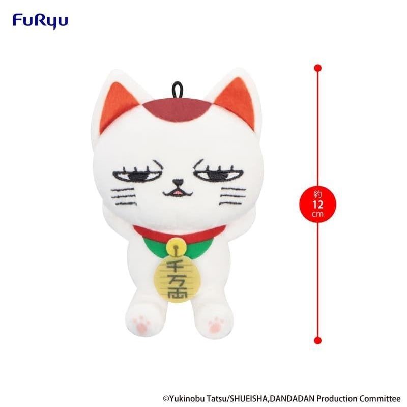 DANDADAN - Turbo Granny - Mini Plush Toy A 11.5cm