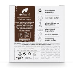 Dr Organic Coconut & Orange Shampoo & Conditioner Bar for Nourishing Curly & Thick Hair 75g