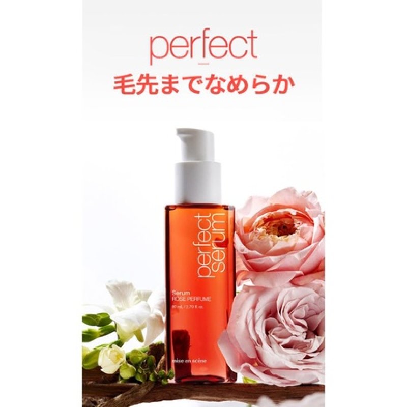 Mise En Scene Perfect Rose Perfume Serum 80ml