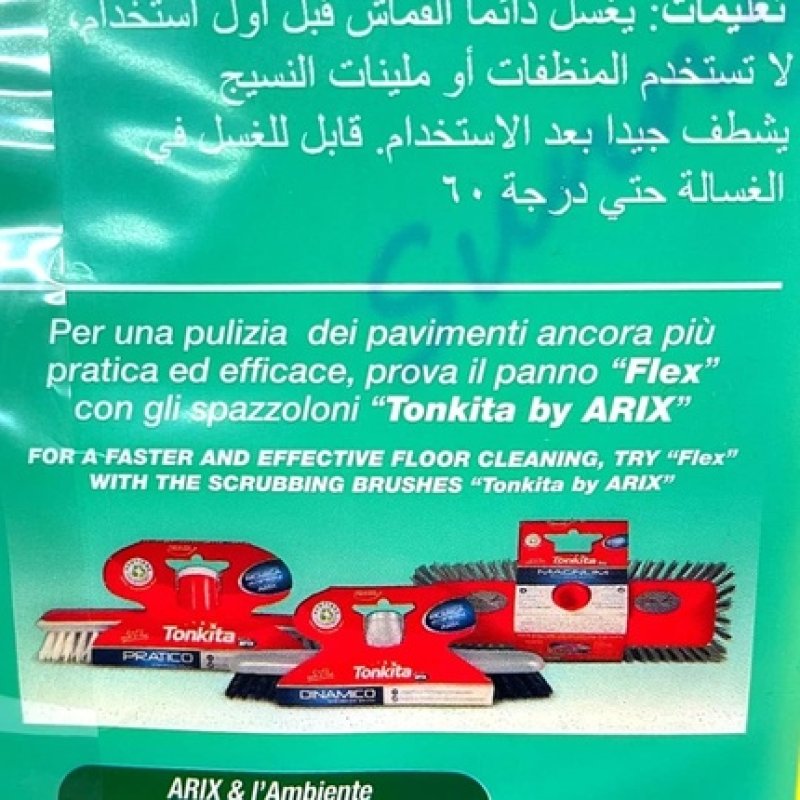 Arix Floor Cloth Yellow 2 Pack 1182