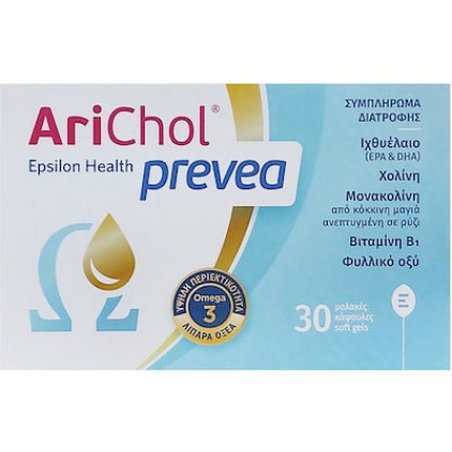 Epsilon Health Arichol Prevea Dietary Supplement With Fish Oil 30 Soft Capsules