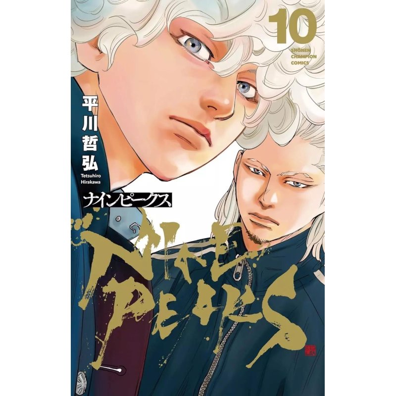 NINE PEAKS - Tome 10