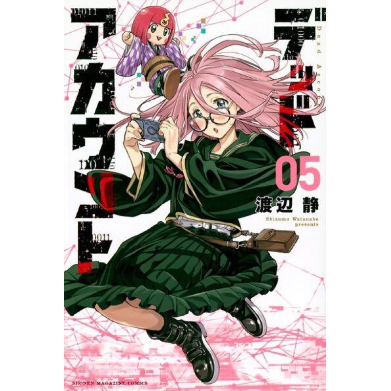 DEAD ACCOUNT - Tome 5