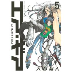 AIR GEAR UNLIMITED - Tome 5 - Nouvelle édition double