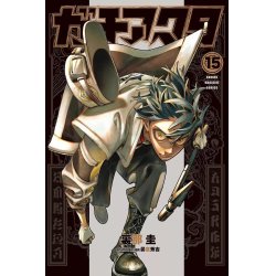 GACHIAKUTA - Tome 15