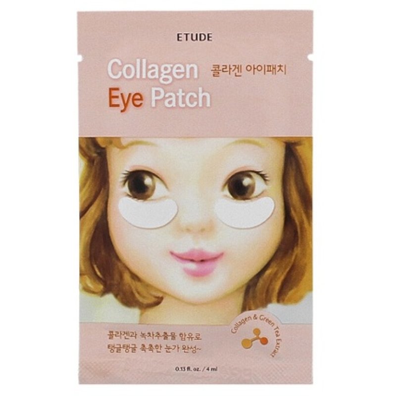 Etude House Collagen Eye Patch 2 Pieces