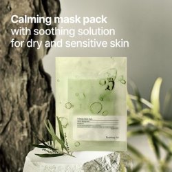 Pyunkang Yul Highly Moisturizing Mask for Quickly Soothing Troubled Skin