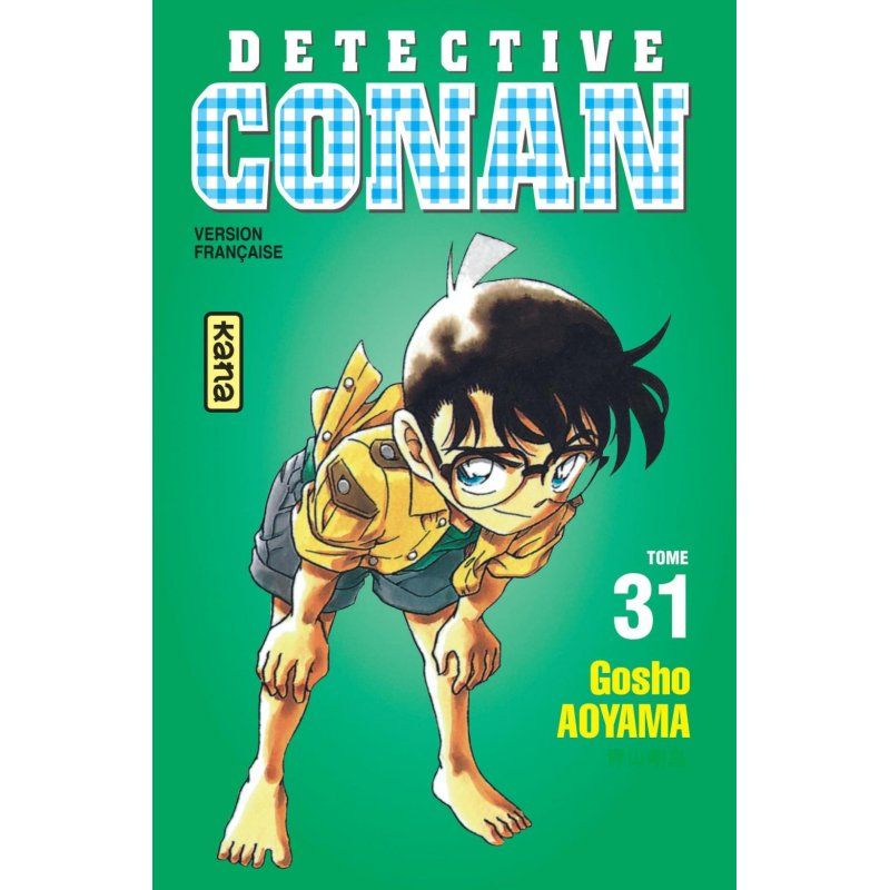 DETECTIVE CONAN - Tome 31