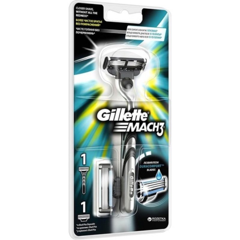 Gillette Mach 3 Shaving Holder 2 Razor Blades