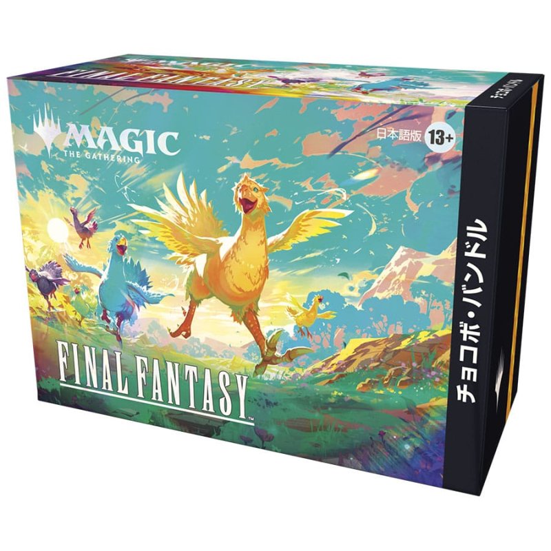 Magic the Gathering Final Fantasy Chocobo Bundle japanese