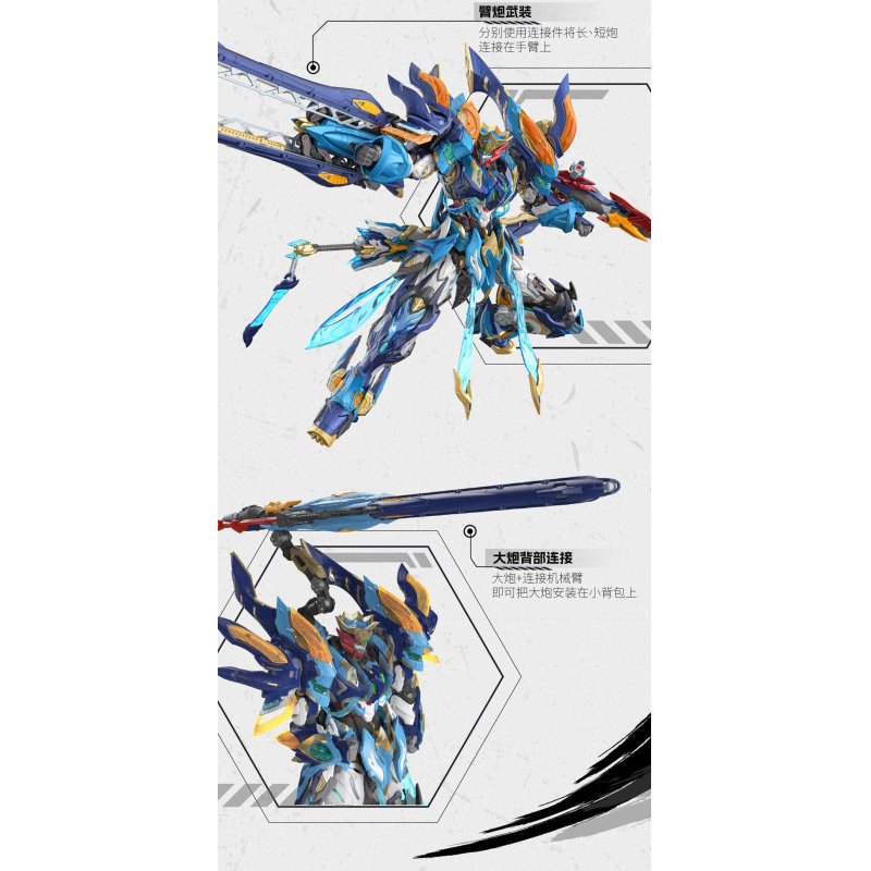 MOTOR NUCLEAR - MNP-XH14A Mo Li Qing - Model Kit 26.5cm