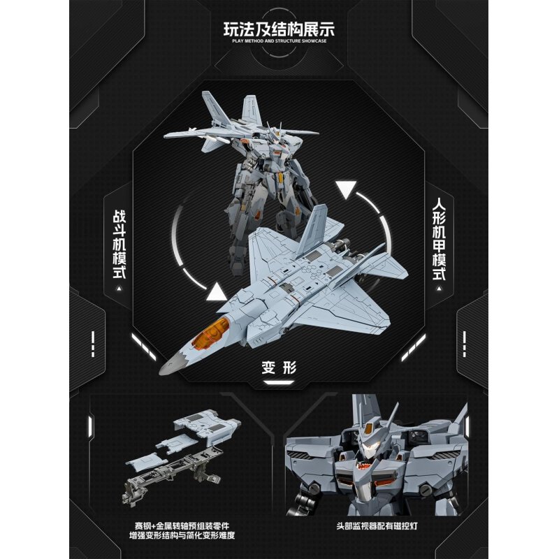 X-PLAY - J-35 Qiong Sheng - Model Kit 21cm