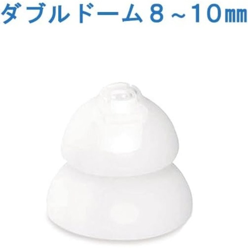 Click Dome 8mm Double Hearing Aid Tip Dome Signia AudioService Siemens