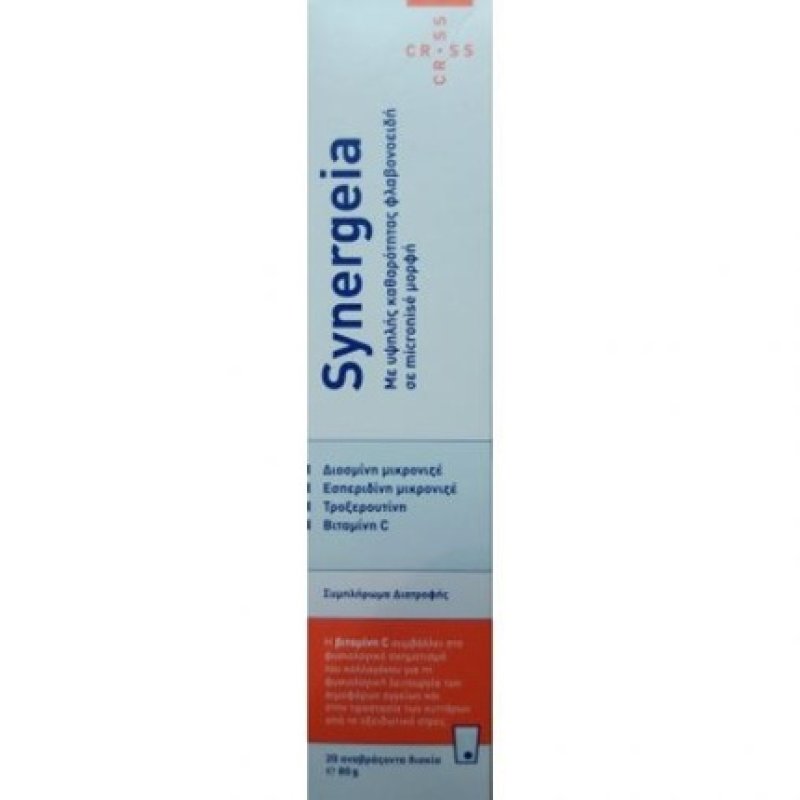 Cross Pharmaceuticals Synergeia 20 Effervescent Tablets