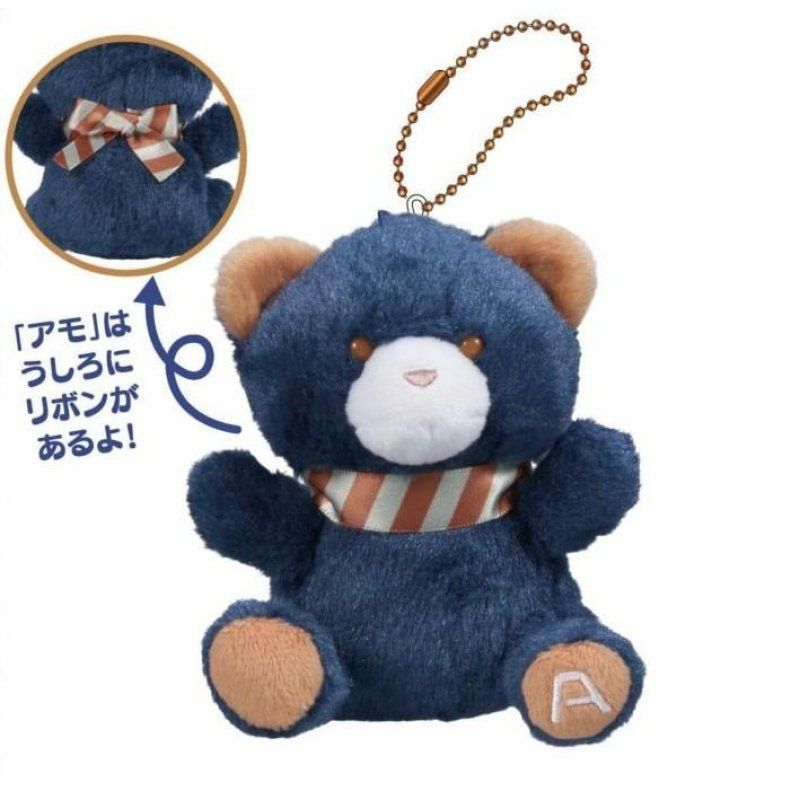GACHIAKUTA - Amo - Peluche Petit Bear Mascot 10cm