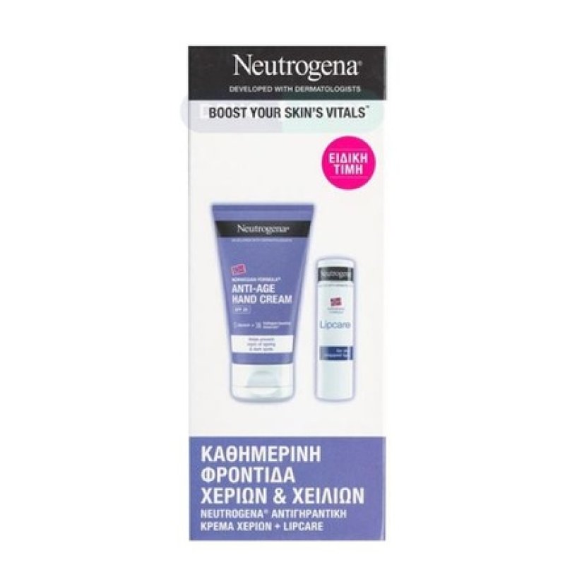 Neutrogena Promo Norwegian Formula Anti Age Hand Cream Spf20 75ml And Lipcare Stick 4.8g