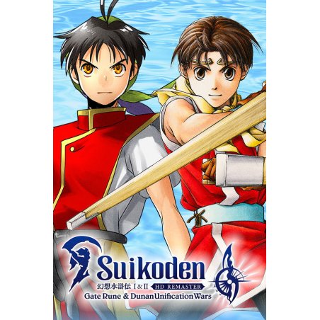 Suikoden I & II HD Remaster Gate Rune and Dunan Unification Wars (Import)