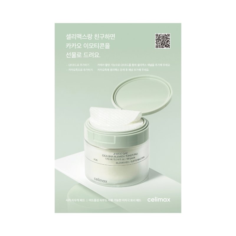 Celimax - Cica BHA Blemish Toner Pads - 10 pcs