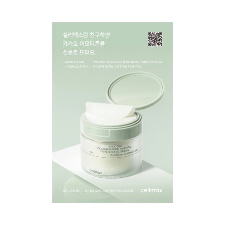 Celimax - Cica BHA Blemish Toner Pads - 10 pcs