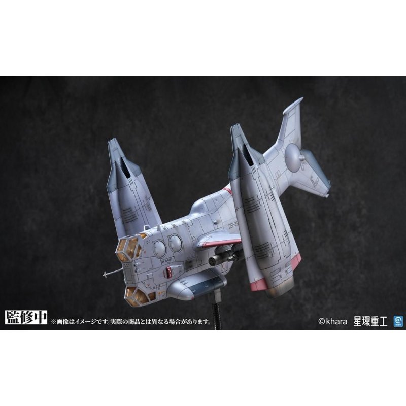 EVANGELION - YAGR-3B UNAF VTOL Aircraft - Model Kit Pre-Painted 13.3cm